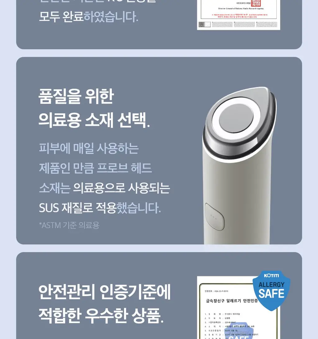 [7월 올영픽][한교동 장바구니백 증정] 메디큐브 에이지알 미니플러스 한교동 에디션/짱구 에디션/핑크/베이지 택 1 상세페이지 89